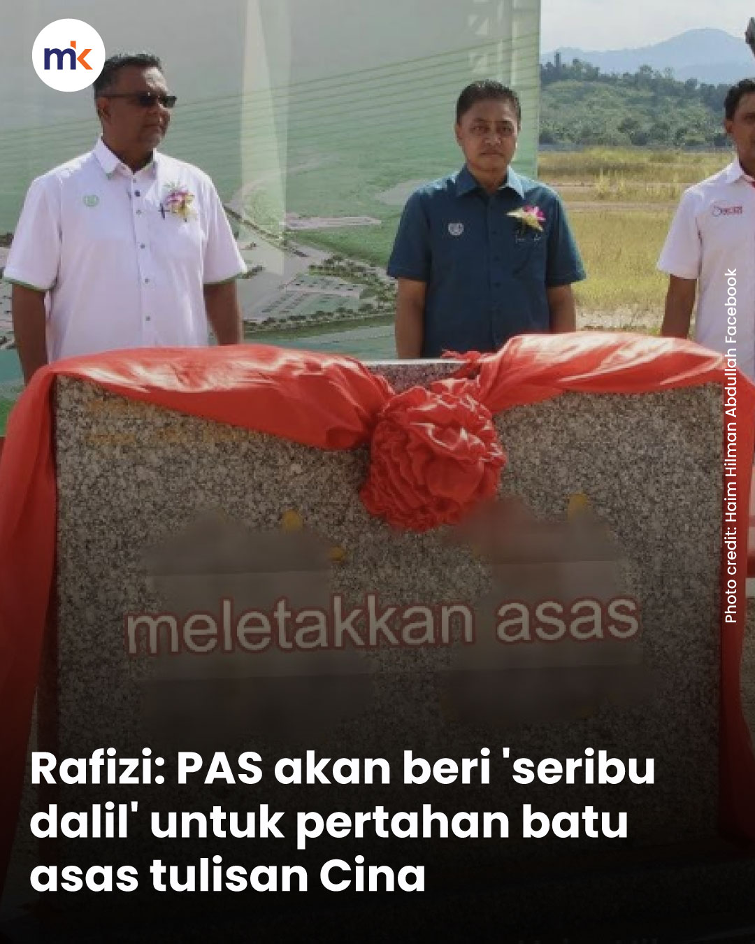 Rafizi: PAS akan beri 'seribu dalil' untuk pertahan batu asas tulisan Cina