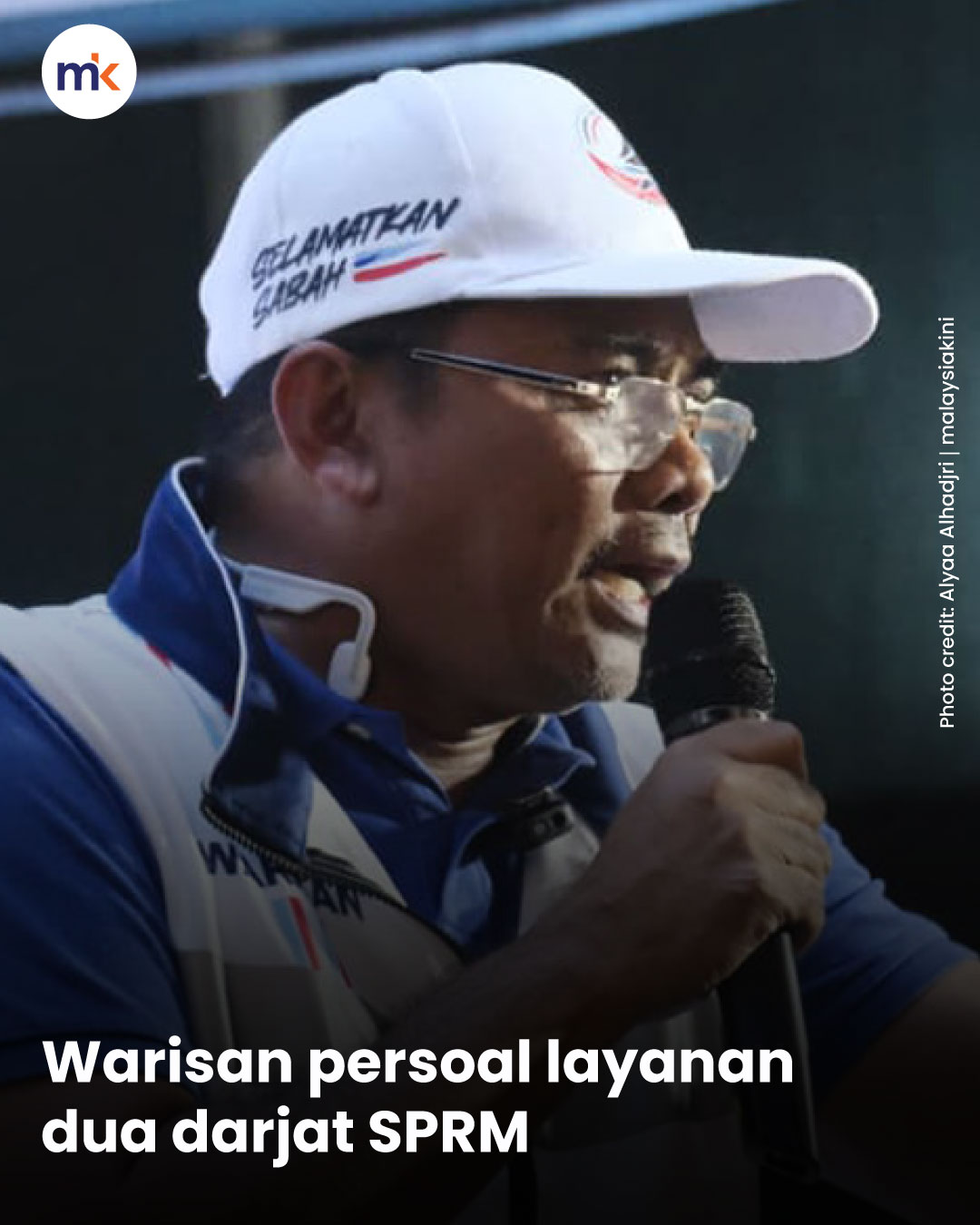 Warisan persoal layanan dua darjat SPRM