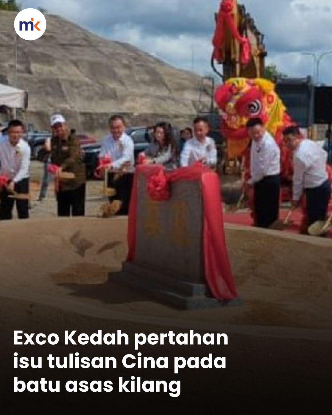 Exco Kedah pertahan isu tulisan Cina pada batu asas kilang