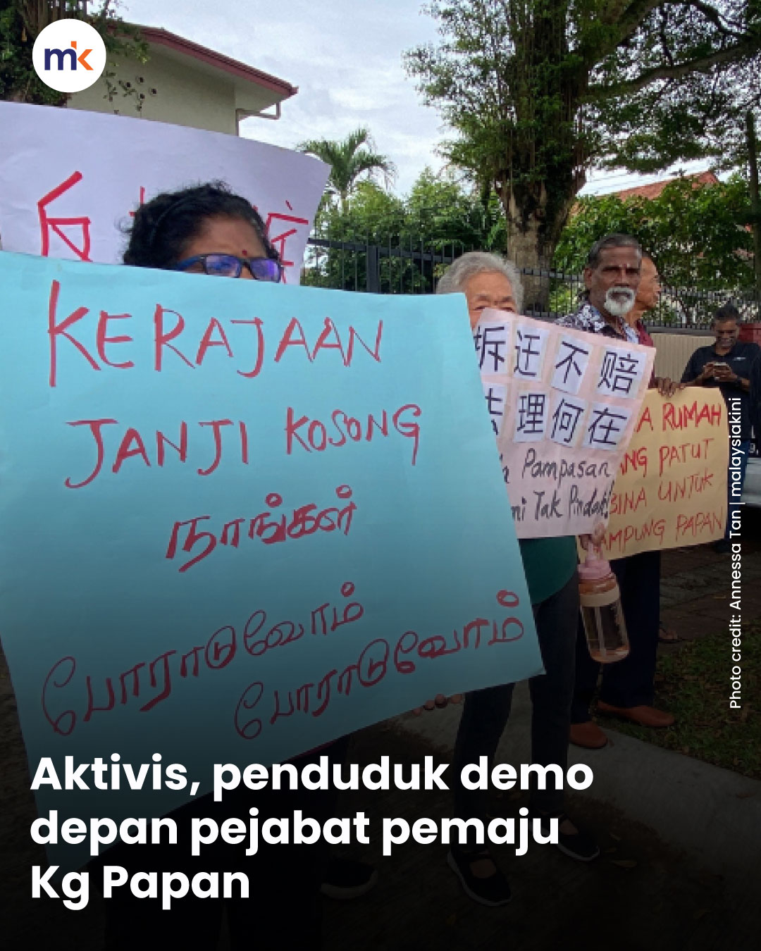 Aktivis, penduduk demo depan pejabat pemaju Kg Papan