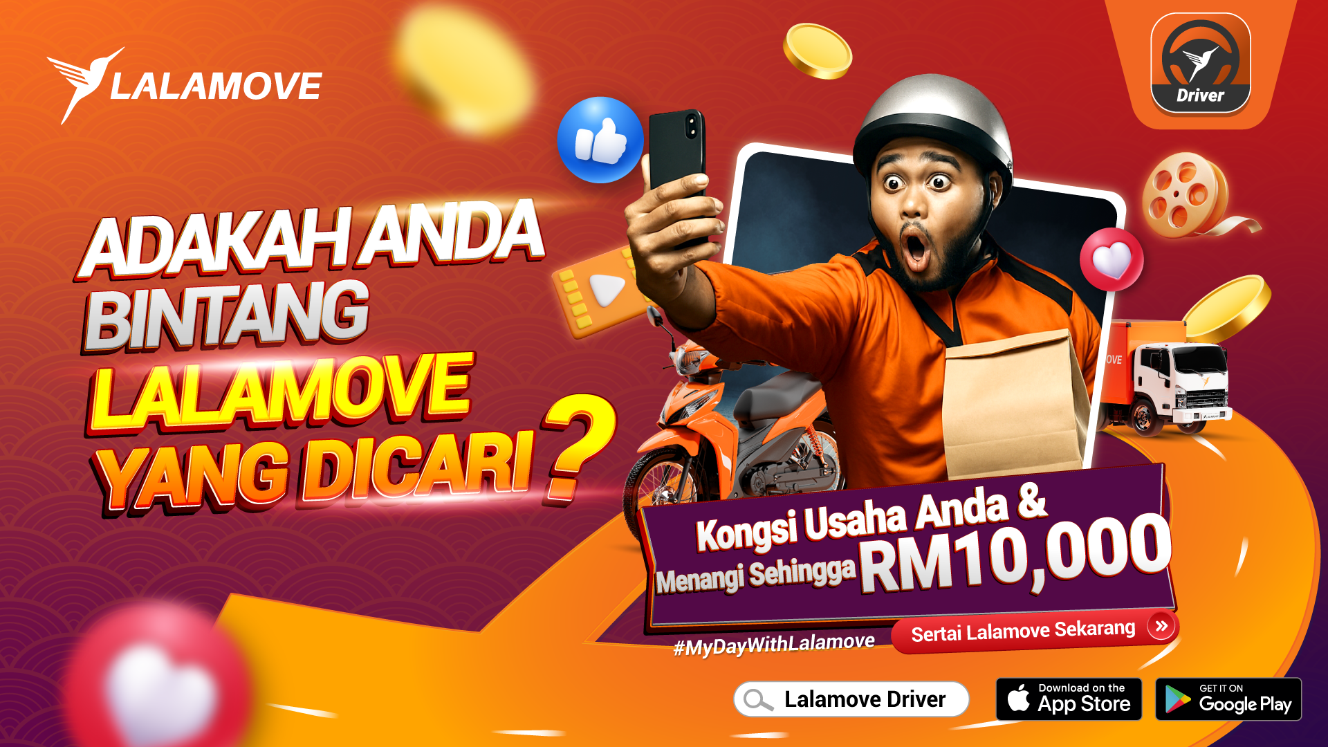 Adakah anda bintang Lalamove yang dicari?