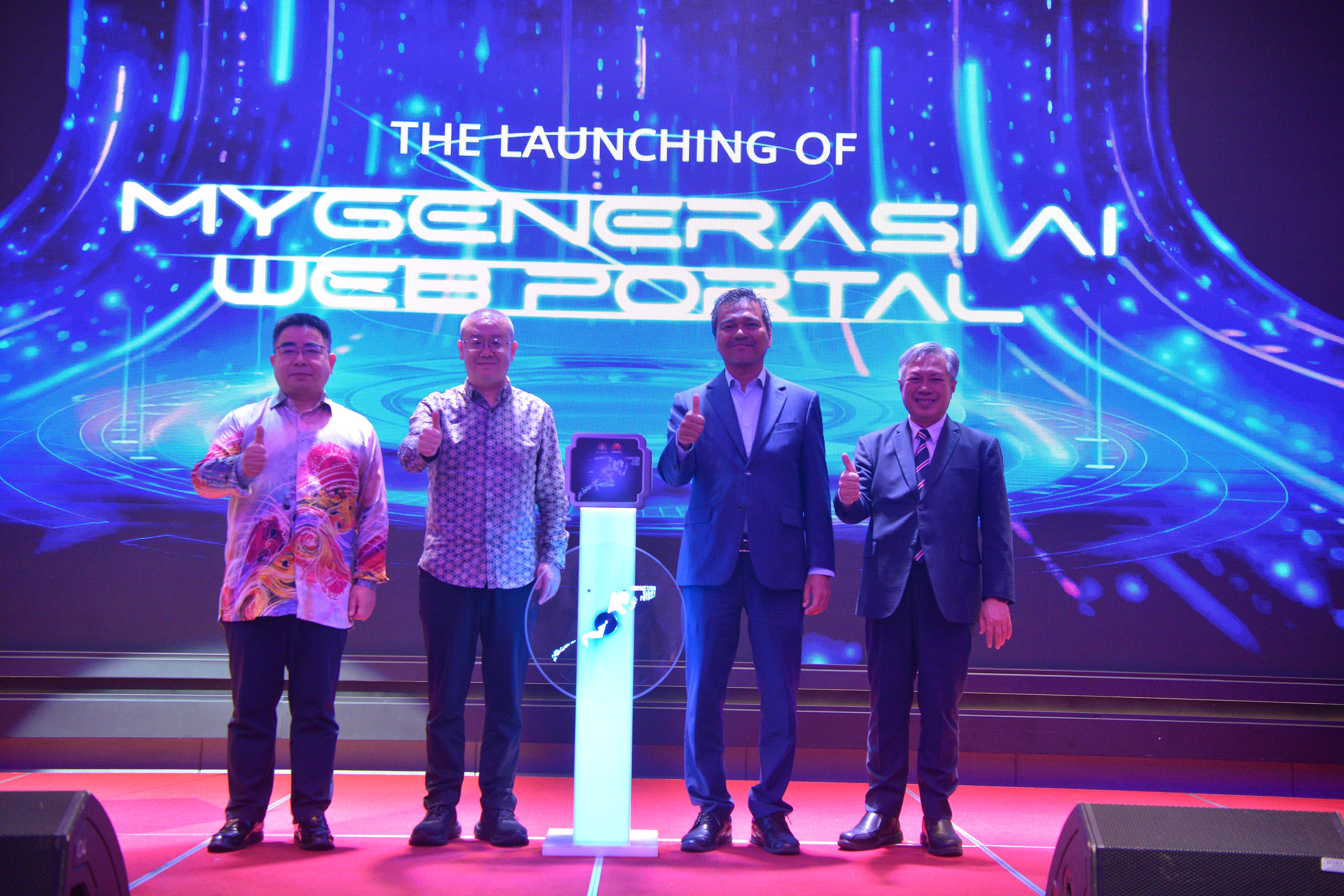 MMU and Huawei join hands for ICT Competition Award Ceremony 2025