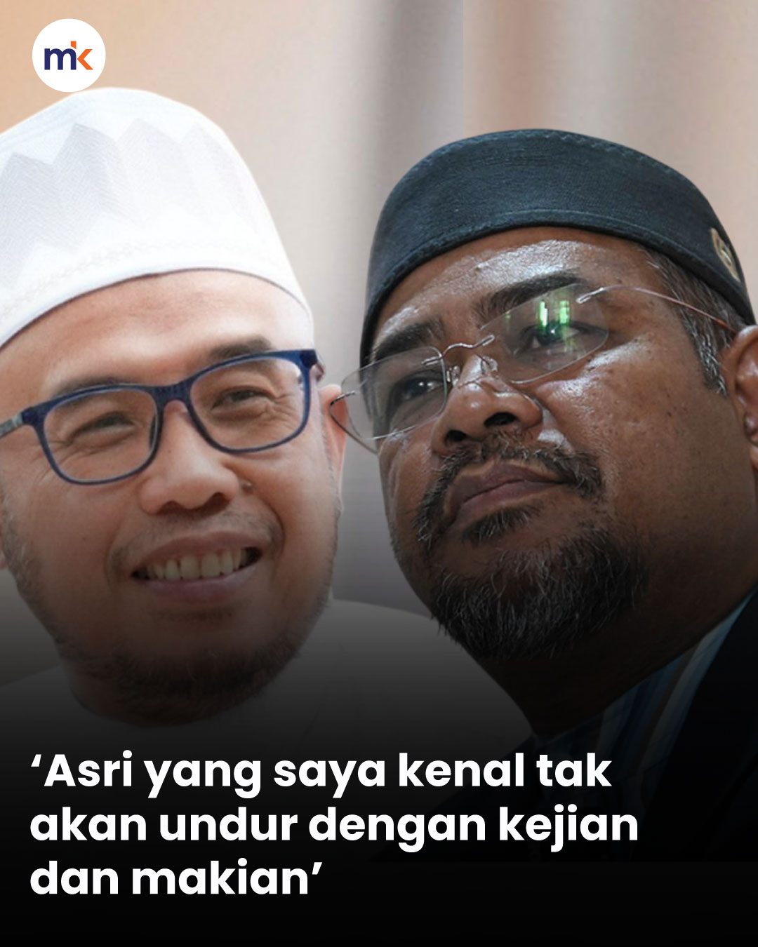 ‘Asri yang saya kenal tak akan undur dengan kejian dan makian’