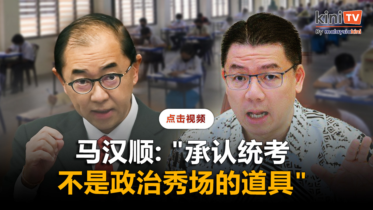 见首相求承认统考？ 马汉顺：倪可敏又在演戏