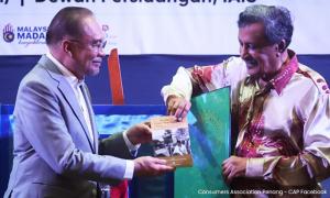 槟消协邀安华推介书，再掀尤索夫家族纷争