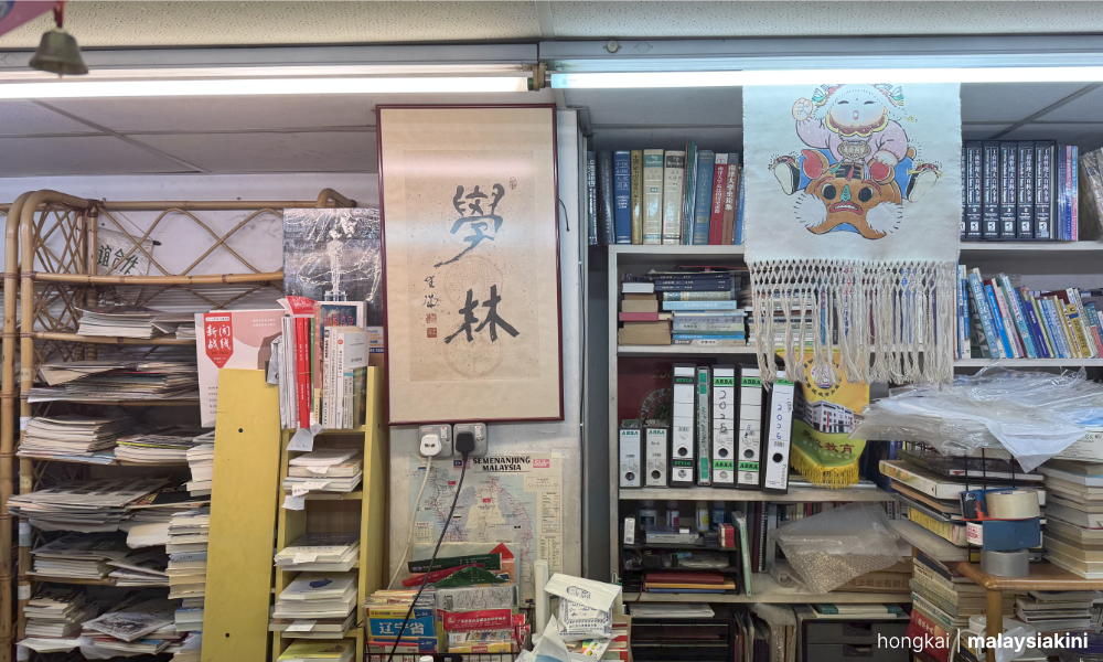 学林不告别