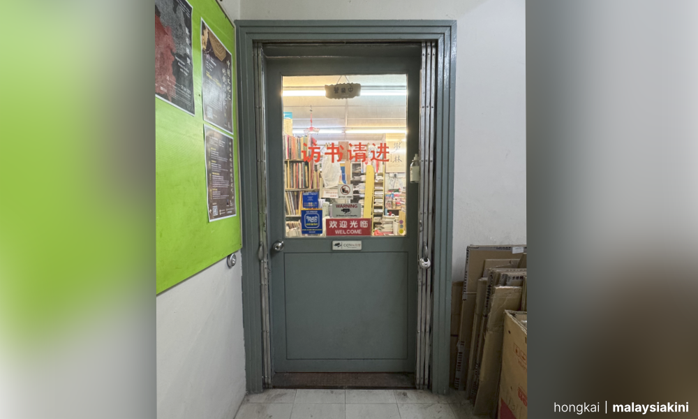 熄灯的书店们