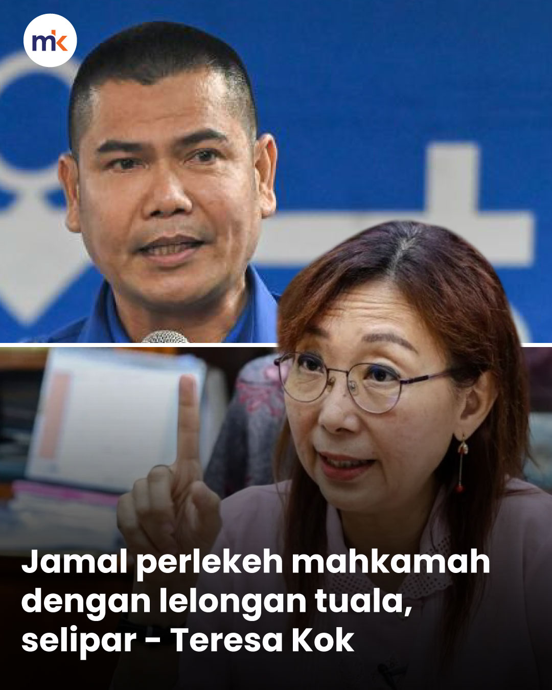 Jamal perlekeh mahkamah dengan lelongan tuala, selipar - Teresa Kok