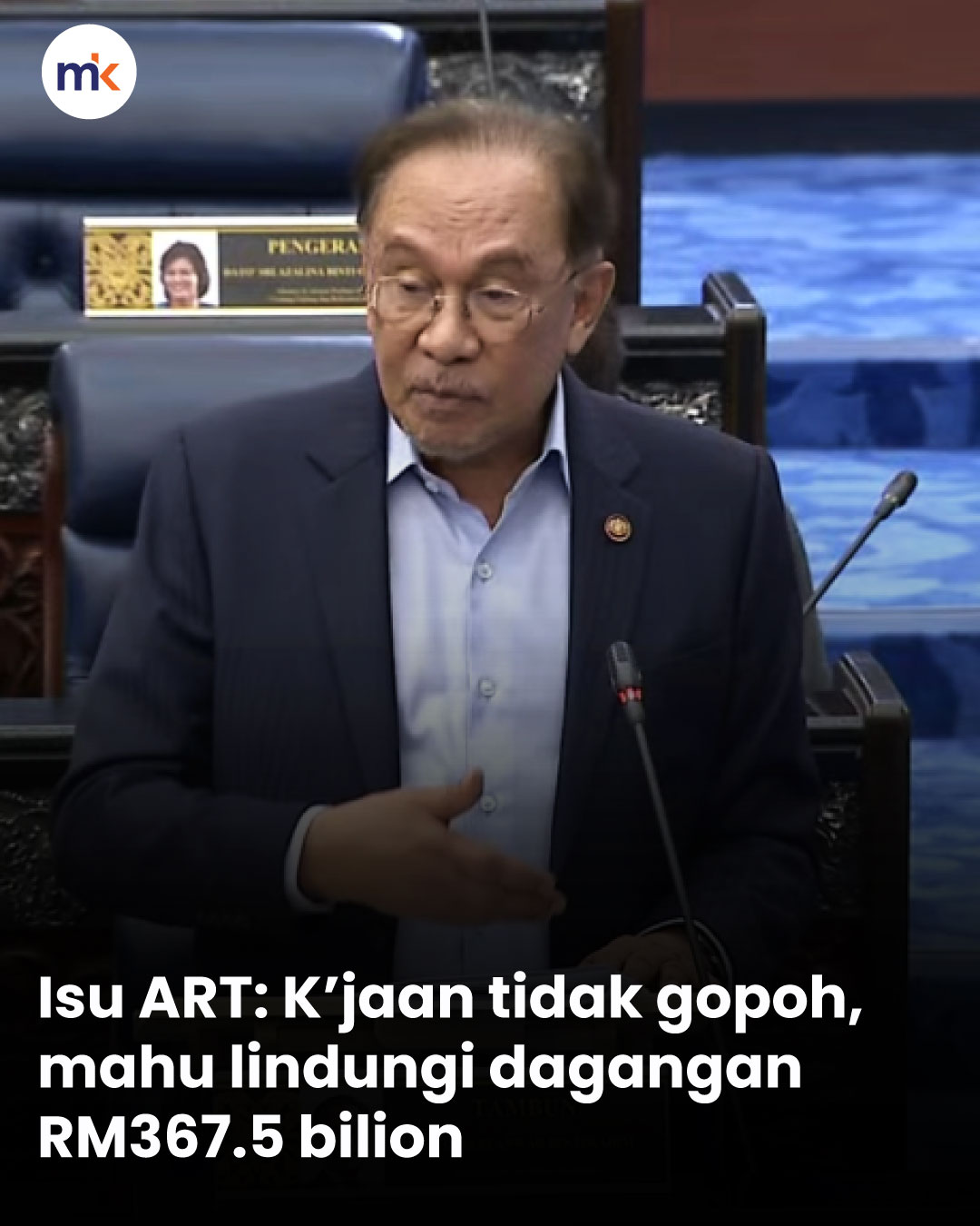 Isu ART: K’jaan tidak gopoh, mahu lindungi dagangan RM367.5 bilion