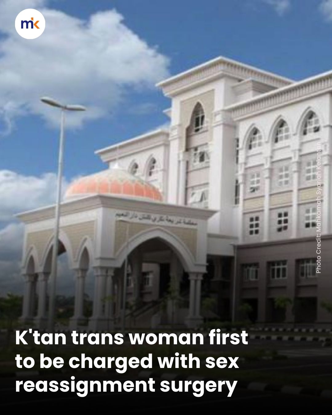 K'tan trans woman first to be charged with sex reassignment surgery