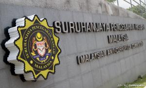 吁知情者举报950万疏通费，反贪会提醒勿以媒体揣测