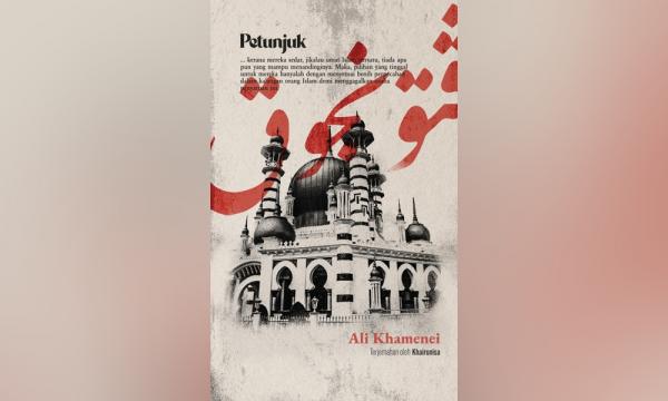 story-image